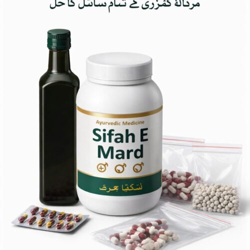 Sifah E Mard