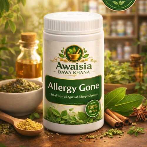 Allergy Gone